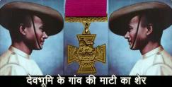 image: The martyr of Uttarakhand gabar singh negi 