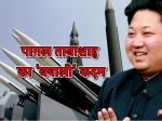 image: North korea threat to japan