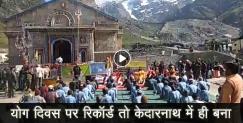 image: Yoga day kedarnath 
