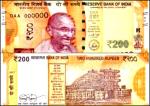 image: 200 note to be launched on friday