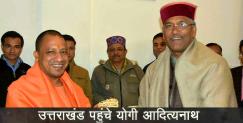 image: Yogi adityanath in uttarakhand