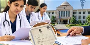 MBBS Admission SC-ST Certificates of 8 Candidates Under Scrutiny