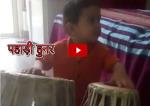 image: small kid playing tabla on bedu pako song-0517