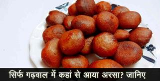 image: Story of arsa arsalu of garhwal