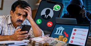 kotdwar kyc update scam online fraud 597975 rupees
