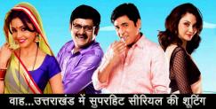 image: Bhabhi ji ghar par hain shooting in uttarakhand 