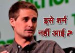 image: says india is too poor for expansion says Snapchat ceo -0417 