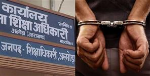 image: 3 years imprisonment to Chief Education Officer