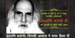 image: Indramani badoni the gandhi of uttarakhand 