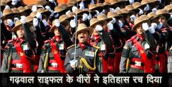 image: Garhwal rifle awarded by united nations 