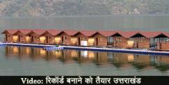 image: Water sports in tehri suman sagar lake 