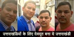 image: Roshan raturi save a uttarakhandi life in dubai 
