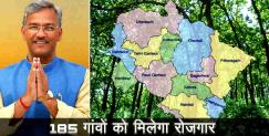 image: Forest will give employment to 185 village 
