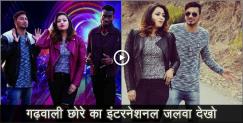 image: New garhwali portuguese rap song hey chori 