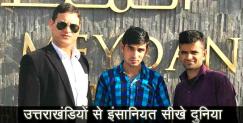 image: Roshan raturi agine save uttarakhandi people life 