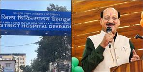 Uttarakhand May Shift District Hospitals to New Locations