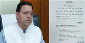 image: Half day holiday in government offices
