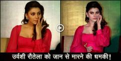 image: Bollywood actress urvashi rautela got threat