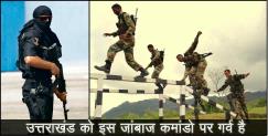image: Story of ramesh chandra bhatt of bageshwar 