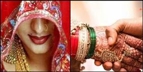 image: When a young man married a eunuch  the family got angry