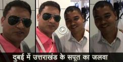 image: Roshan raturi save a pithoragarh boy life 