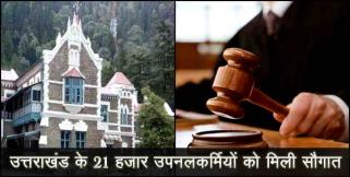 image: govt to make workers permanent within one year high court order