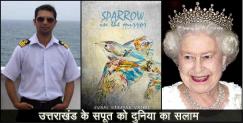 image: Kunal narayan uniyal  praised by queen elizabeth