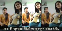 image: Beautiful garhwali kumaoni mashup by anjali bisht and priya rawat 