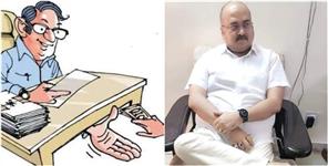 image: District Excise Officer Arrested Red Handed Taking 70 Thousand Bribe