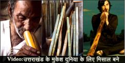 image: Digrido shines mukesh dhiman of uttarakhand