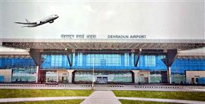 Water Leakage Reported at Dehradun Airport Terminal