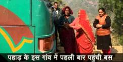 image: Bus reached in uttarakhand ganura village after 71 years of independence