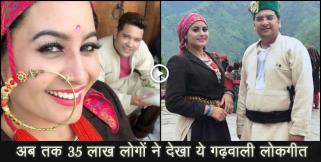 image: rajnikant semwal garhwali song being papular