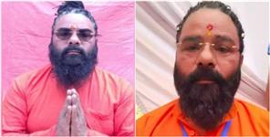 image: Underworld Don PP declared Successor of Several Monasteries Juna Akhara