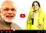 image: When vasundhara raturi meets pm modi