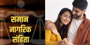 image: Strict Rules Issued Regarding Live In Relationship In UC