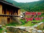 image: Swala the Haunted village in uttarakhand