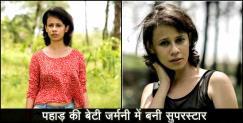 image: Acting of trimala adhikari appreciated in international film festival 
