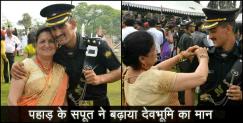 image: Uttarakhand village boy sandeep rawat become lieutenant 