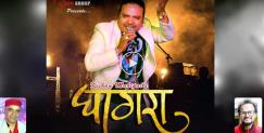 image: Kishan mahipal new song ghaghra launched