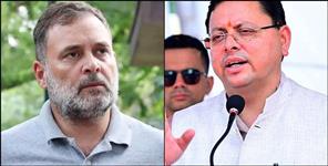 CM Dhami Slams Rahul Gandhi and Congress Over Uttarakhand Issues