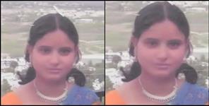 image: Mamta Joshi of Srinagar Garhwal missing for 3 years