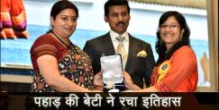 image: Juhi bhatt of pithoragarh got national award for direction 