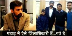 image: Dm ashish chauhan saves a girl life 