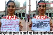 image: pakistans official account blocked for sharing fake picture