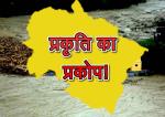 image: Debris stopped the flow of ramganga 