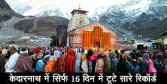 image: Record pilgrims in kedarnath temple