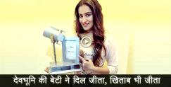 image: Priyanka negi won best live performer 2018 award 