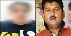 image: Mla mahesh negi news update