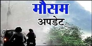 image: Uttarakhand Weather Update 8 March